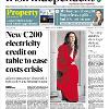 Laura Jayne Halton features on the front page of the Irish Independent January 27th write up by Bairbre Power and photography by Stephen Humphreys at Carton House a Fairmont Hotel